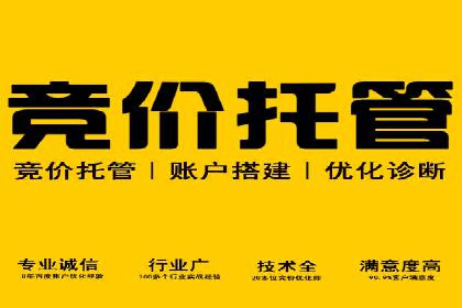 信息流开户攻略：轻松掌握开户技巧